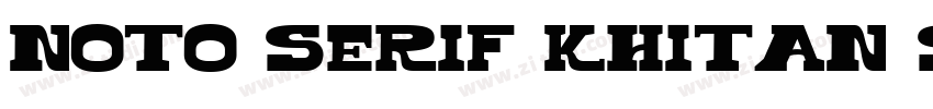 Noto Serif Khitan Sm字体转换